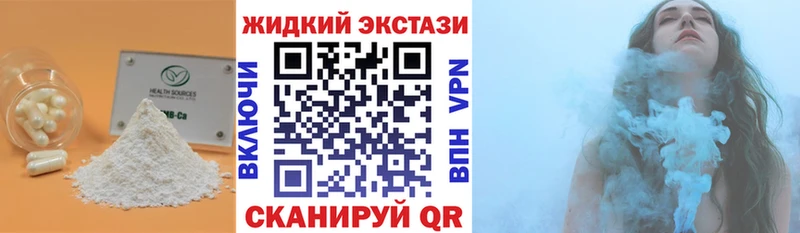 ОМГ ОМГ зеркало  Истра  Бутират 99% 