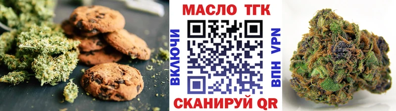 Cannafood конопля  гидра ССЫЛКА  Истра  наркошоп 
