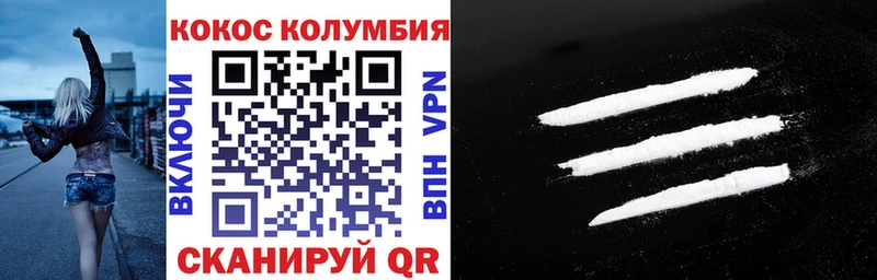 Кокаин FishScale  даркнет сайт  Истра 