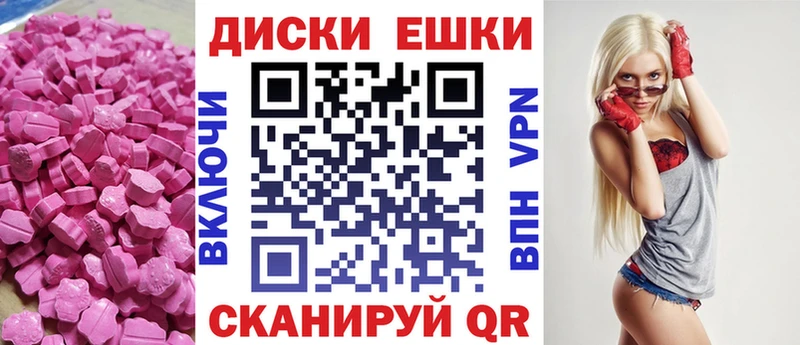 МЕГА зеркало  Истра  ЭКСТАЗИ VHQ 