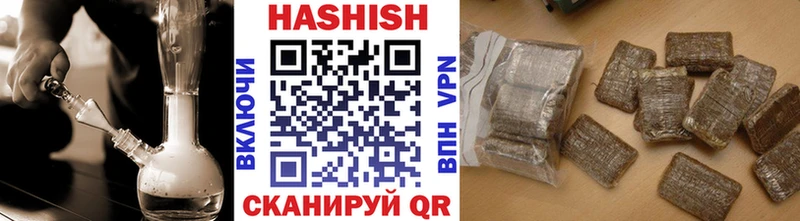 ГАШ хэш Истра