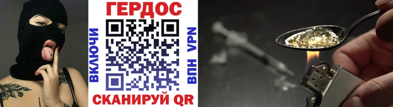 даркнет официальный сайт закладка mega сайт Истра Героин VHQ