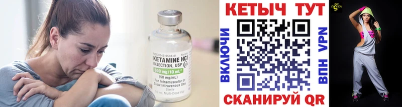 КЕТАМИН ketamine  hydra как войти  Истра  продажа наркотиков 