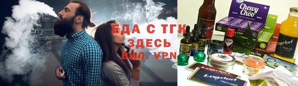 марихуана Елизово