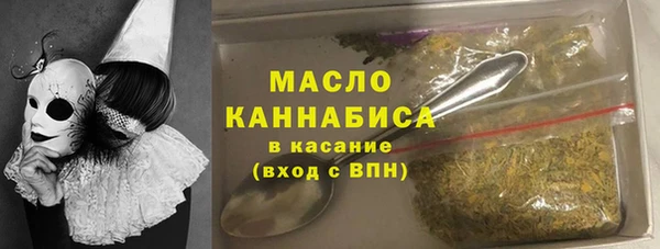 марихуана Елизово