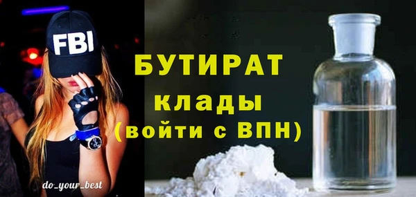 марихуана Елизово