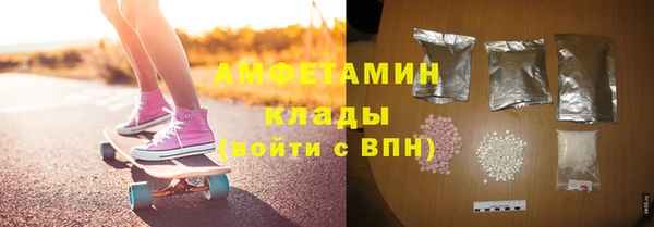 марихуана Елизово