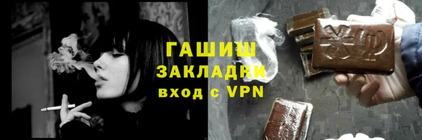мефедрон мука Ачинск