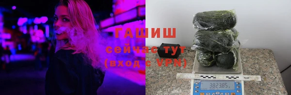 марихуана Елизово