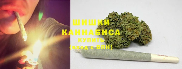 марихуана Елизово