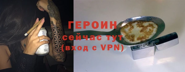 марихуана Елизово