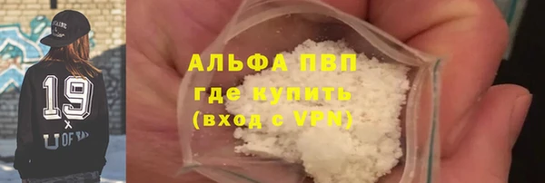 марихуана Елизово