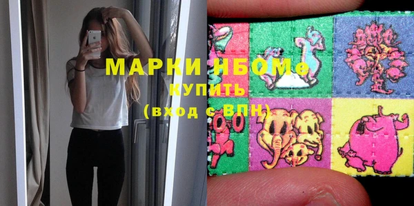 марихуана Елизово