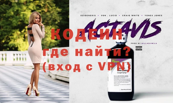 марихуана Елизово