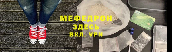 прущий лед Ельня