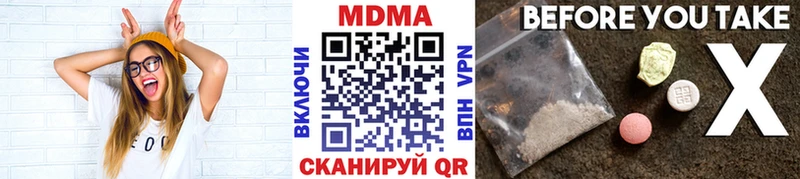 что такое наркотик  Истра  MDMA молли 