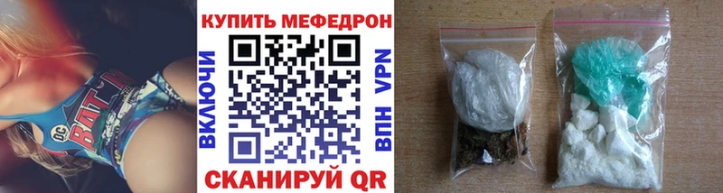 Меф VHQ  Истра 