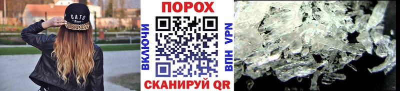 что такое Истра shop какой сайт Первитин Декстрометамфетамин 99.9%