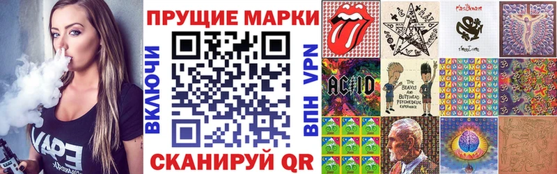 где купить наркотик  Истра  мега ТОР  Марки NBOMe 1,8мг 