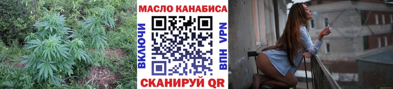 ТГК вейп  Истра 