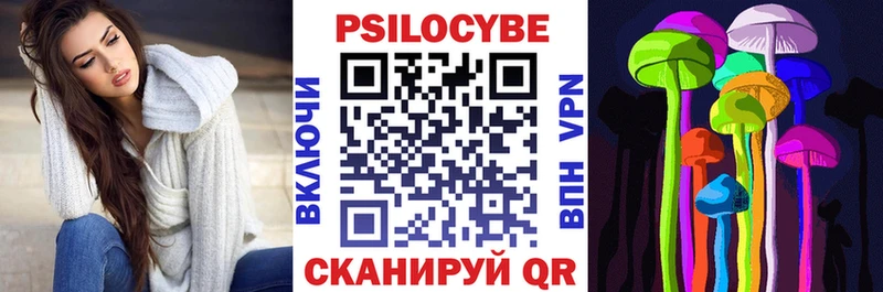 Галлюциногенные грибы Psilocybine cubensis  Истра 
