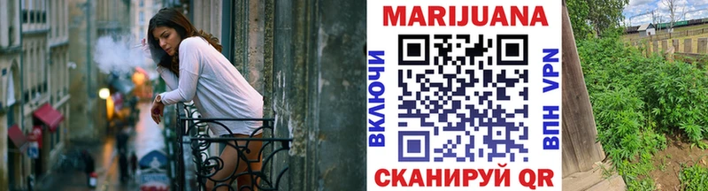OMG маркетплейс  где можно купить наркотик  Истра  Канабис семена 